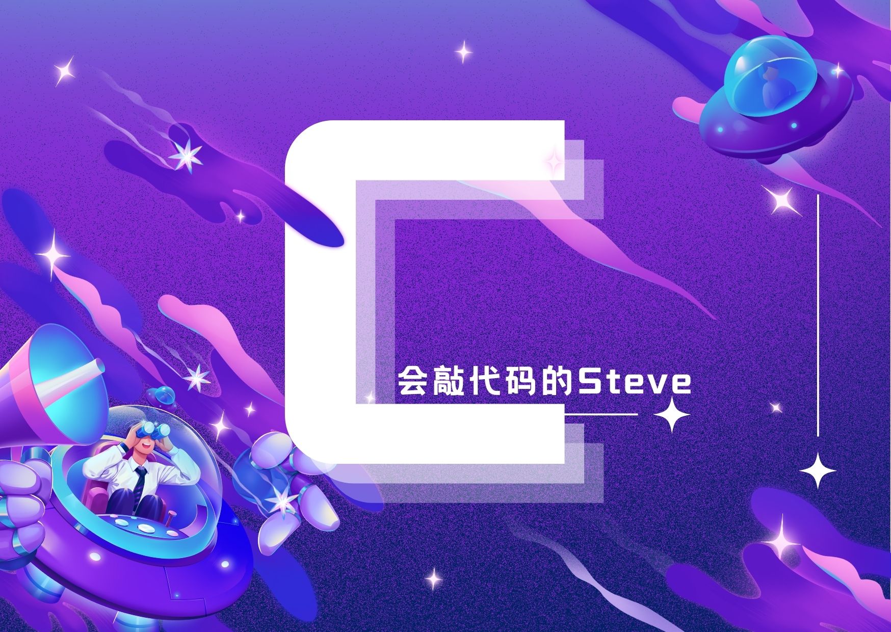 C语言网刷题记录