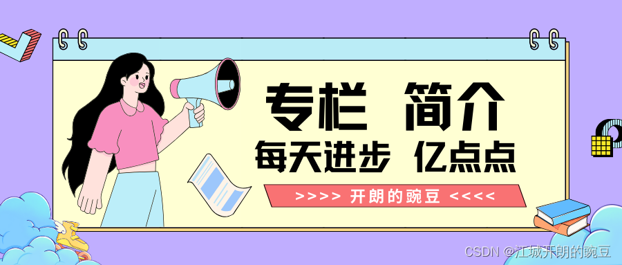 水性杨花:揭秘CSS响应式界面设计,让内容灵活自如,犹如水之变幻