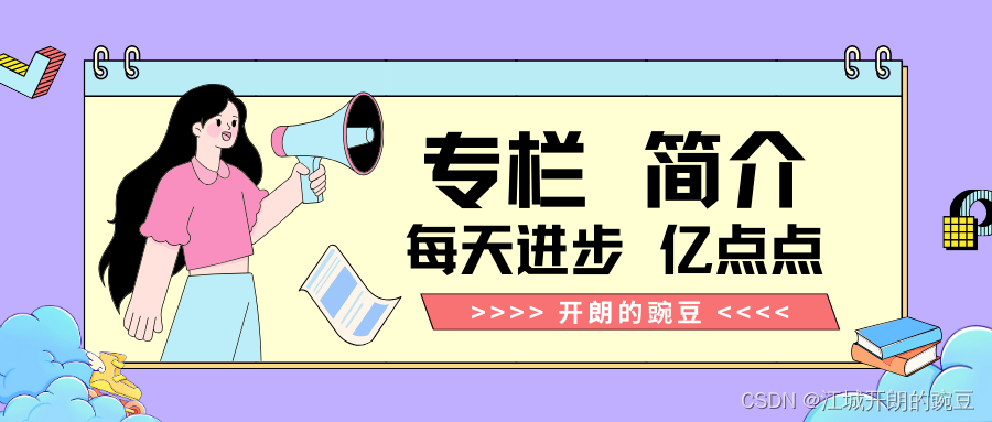 水性杨花：揭秘CSS响应式界面设计，让内容灵活自如，犹如水之变幻