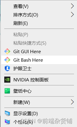 【Git】一文带你入门Git分布式版本控制系统（简介，安装，Linux命令）