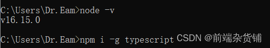 TypeScript（零） —— 简介、环境搭建、第一个实例