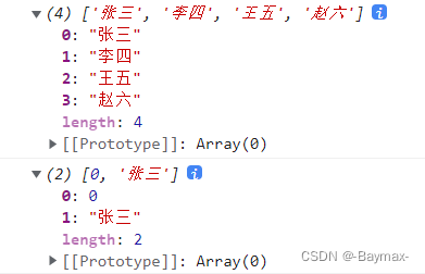 JavaScript —— 数组（Array） 对象