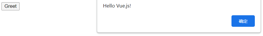Vue —— 事件处理器 & 表单
