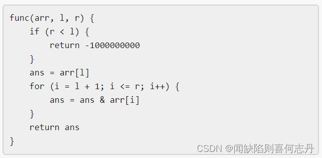 C++二分算法：找到最接近目标值的函数值（一）
