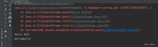 Java基础异常中的finally关键字