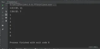 Java基础数组-冒泡排序算法