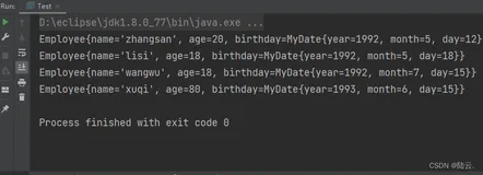 Java基础进阶集合-Comparable接口，Comparator比较器案例