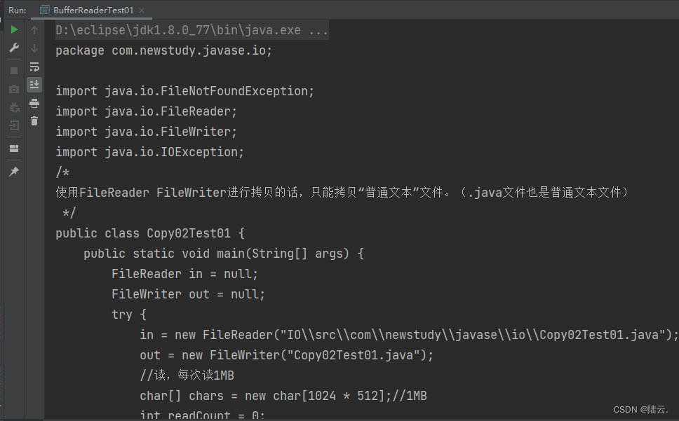 Java基础进阶IO流-BufferReader，BufferWriter字符缓冲流