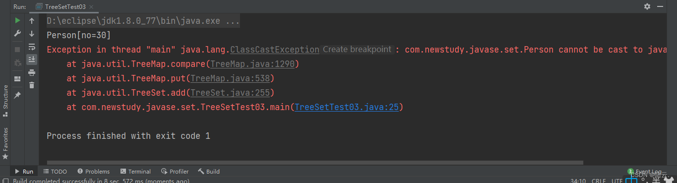 Java基础进阶TreeSet集合-Comparable，Comprator接口