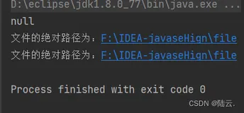 Java基础进阶IO流-File类