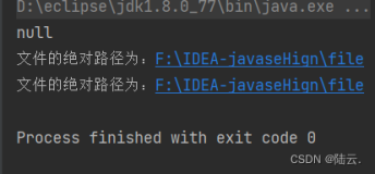 Java基础进阶IO流-File类