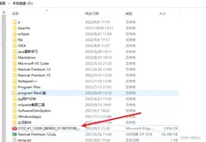 Java基础进阶IO流-文件复制