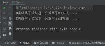 24种设计模式-适配器设计模式