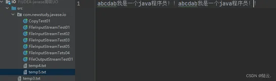 Java基础进阶IO流-FileOutputStream输出流