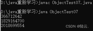 Java基础Object类的hashCode方法