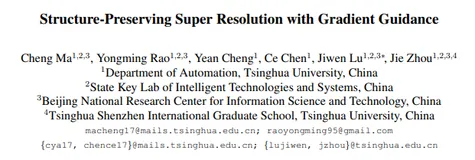 CVPR2020丨SPSR：基于梯度指导的结构保留超分辨率方法