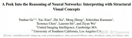 CVPR2021 | 视觉推理解释框架VRX：用结构化视觉概念作为解释网络推理逻辑的「语言」