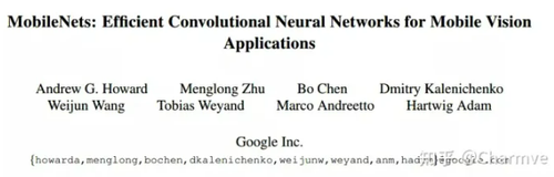  轻量化CNN网络MobileNet系列详解