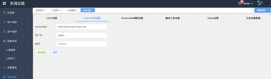 运维自动化之Kubernetes 云原生CICD部署管理系统