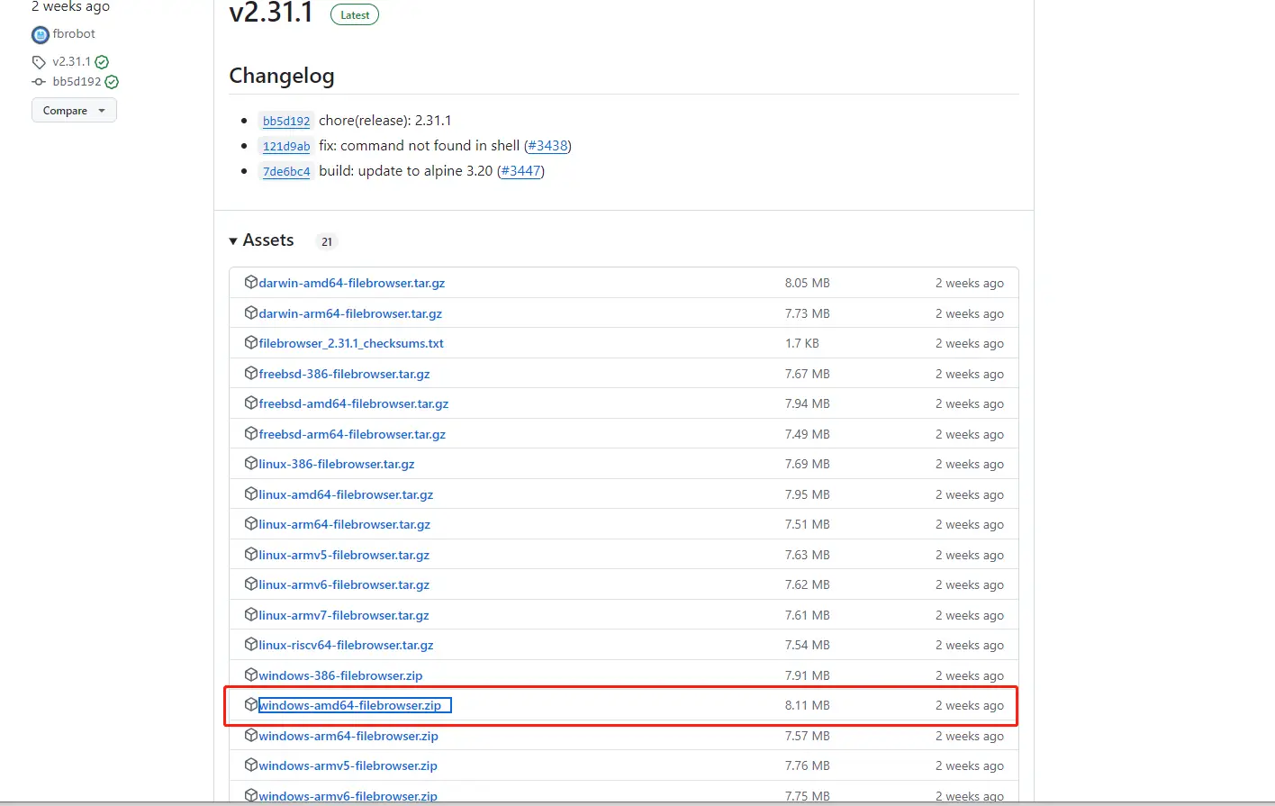 Windows中部署网盘神器 Filebrowser 