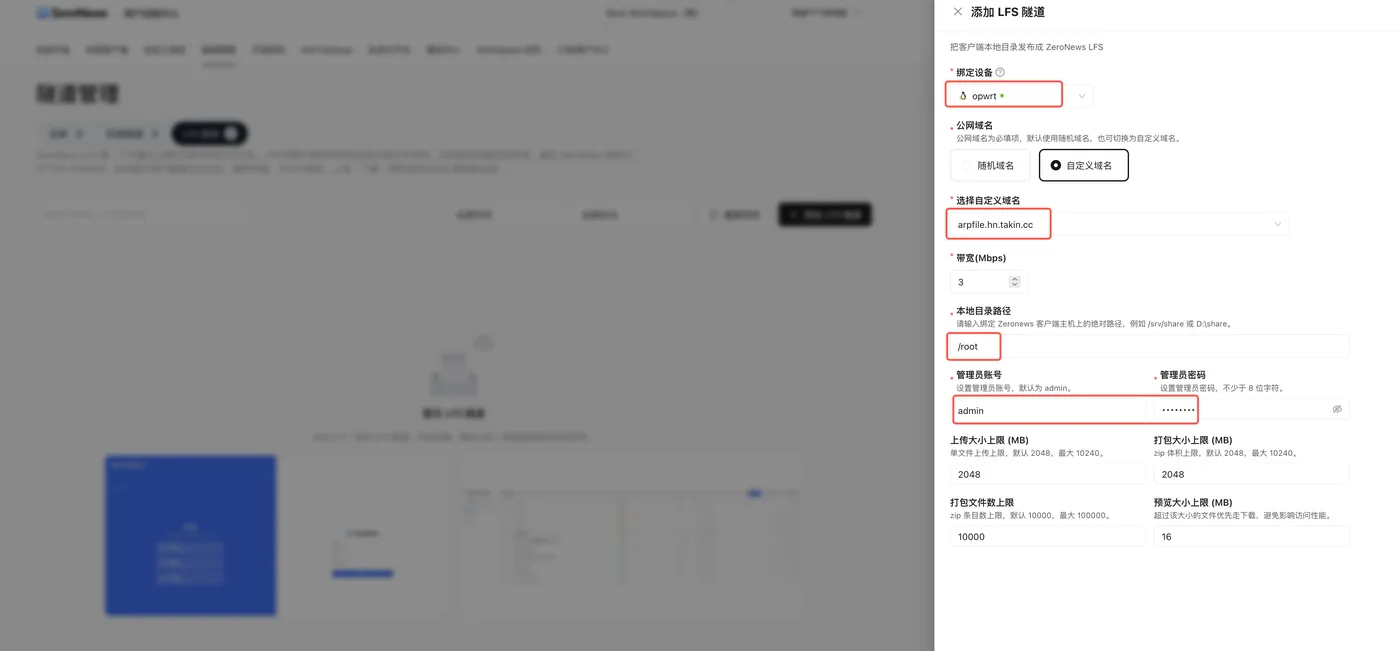 配置二.png