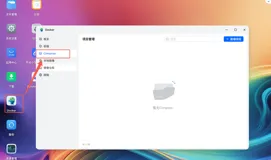 NAS部署Hermes AI Agent + 零讯内网穿透，实现远程可管理的AI助手