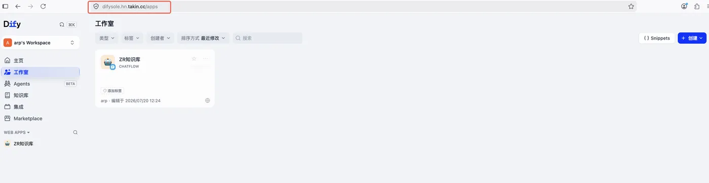 访问正常.png