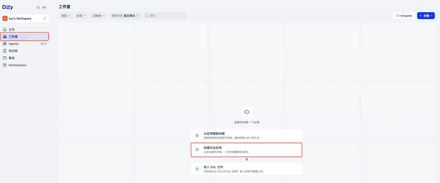 空白应用.png