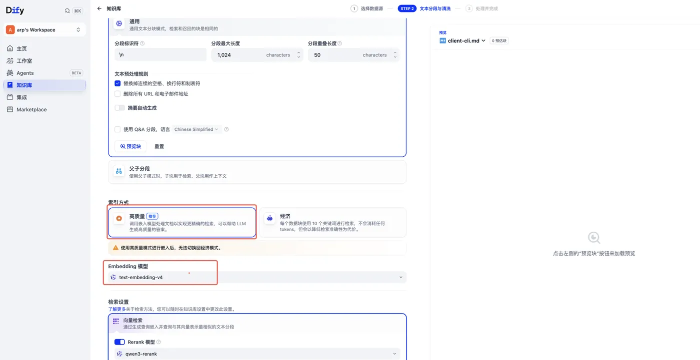 默认设置.png