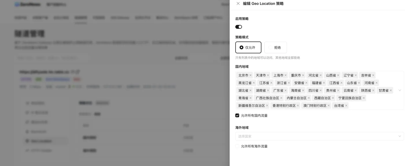 策略2.png
