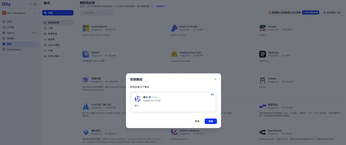 API密钥2.png