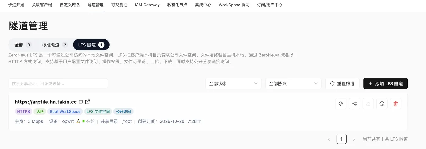 配置三.png
