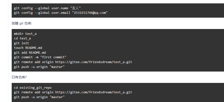 全面掌握 Git 和 Gitee：从安装到上传的完整指南-阿里云开发者社区