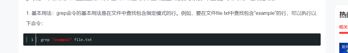 全面掌握 Git 和 Gitee：从安装到上传的完整指南-阿里云开发者社区