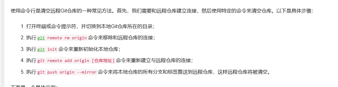 全面掌握 Git 和 Gitee：从安装到上传的完整指南-阿里云开发者社区