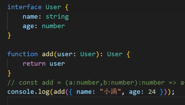 TypeScript:数组类型&函数使用&内置对象