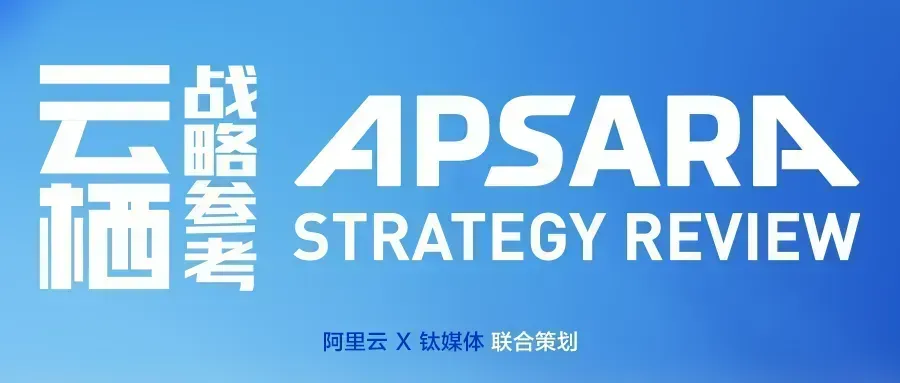 创新场景丨元空智能：AI 工具创业，如何抓住新时代的出海机遇