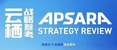 瞭望塔丨发挥超大规模市场优势，详解中国经济增长的顶层战略和三大亮点