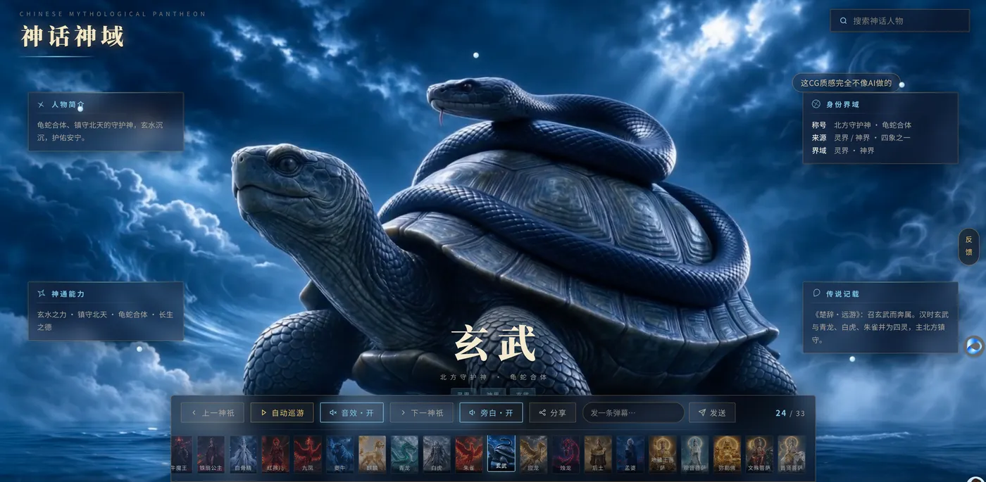 ScreenShot_2026-10-21_172936_918@2x.png