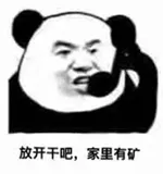 Flask 扫盲系列-在线股票走势图