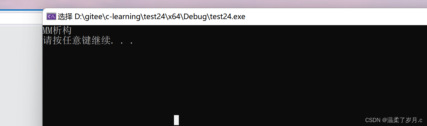 C++虚函数与多态(一)