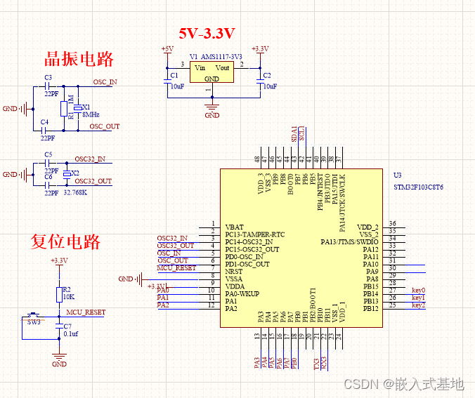 毕业设计 基于STM32的语音RFID卡停车管理系统