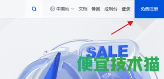 ​服务器宝塔面板安装ssl证书教程