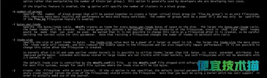 Linux怎么增加修改磁盘分区Inodes的大小