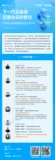 倒计时3天 | 下一代企业级云原生实时数仓·石原子专场线上沙龙，即将开启！