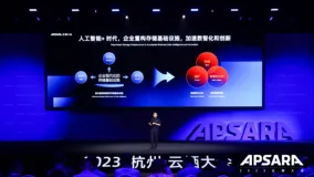 云栖速递，面向大规模数据智能的阿里云存储创新