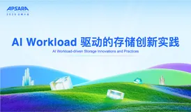25云栖- AI Workload 驱动的存储创新实践