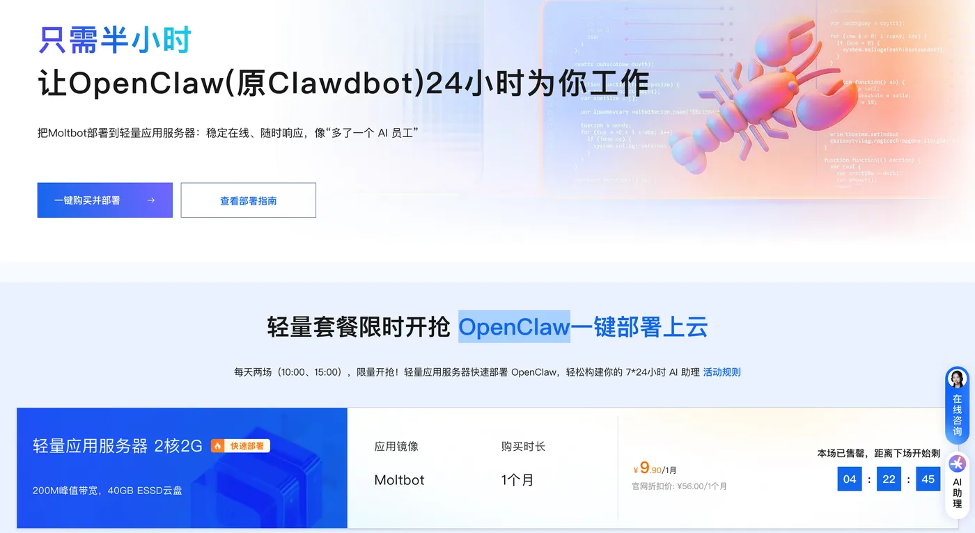 OpenClaw1.png