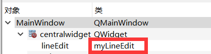 QT --- Qt的lineEdit添加鼠标点击事件