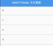 【布局 widget】Flutter ListView